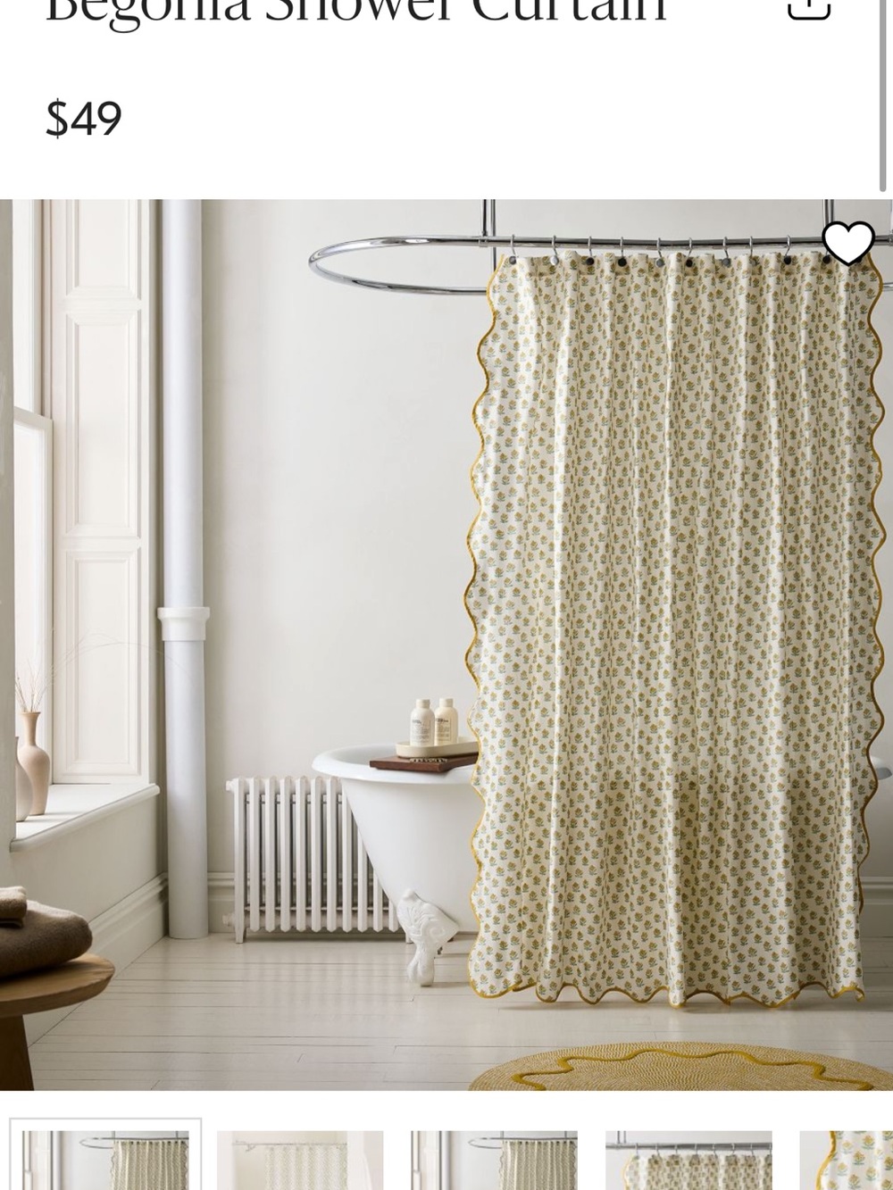 West Elm Rhode Begonia Shower Curtain in Dijon
